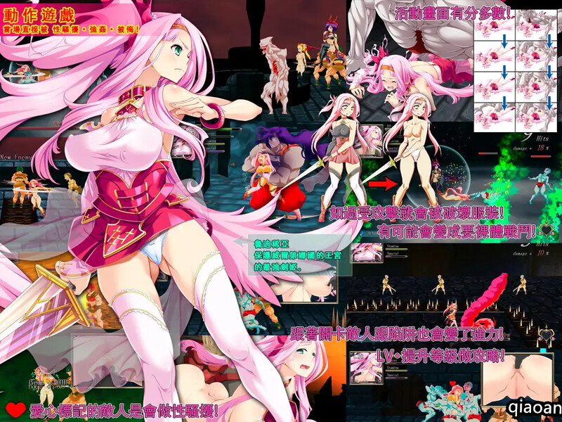 动作ACT/羞辱强X/战斗H/全动态2C丨碧眼劍姫魯迪稀亞 V1.0 DL官方中文【20240915】 游戏截图 1