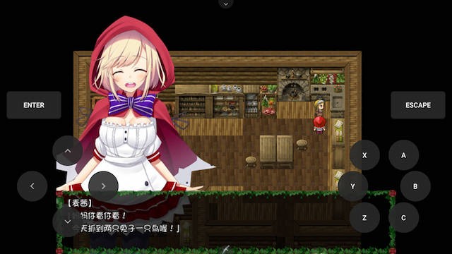 小红帽惊险刺激的进城奇遇记~完整精翻汉化版 游戏截图 4