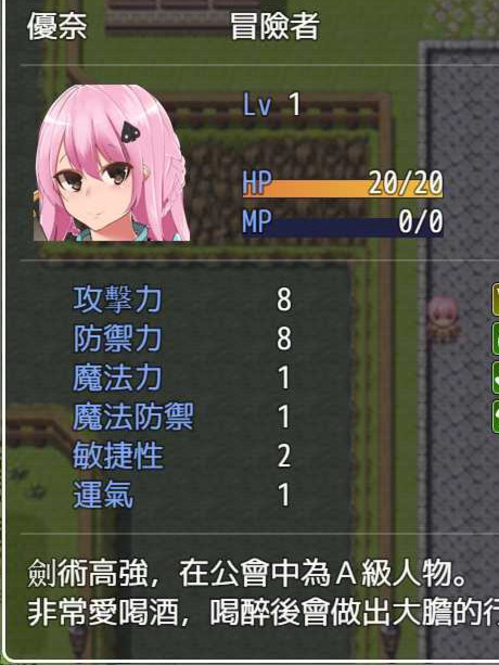 就、就说是误会啦！