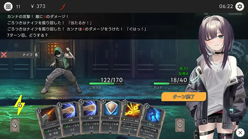 SLG/新作丨Dead-End City 退廃の街の少女 V1.02丨自带全CG【20231005】 游戏截图 7