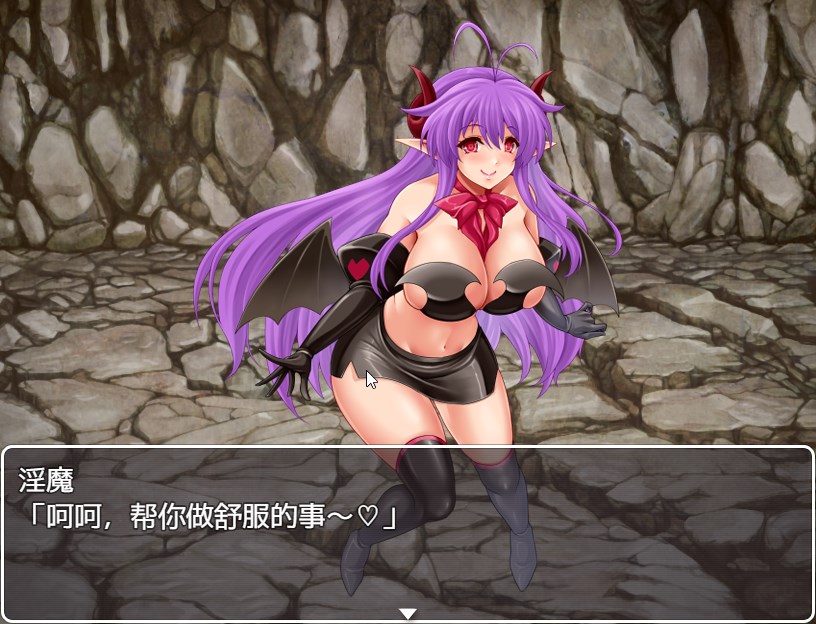 淫魔之梦与被俘之魂V1.1.0/ 淫魔の夢と囚われの魂【20230502】 游戏截图 3