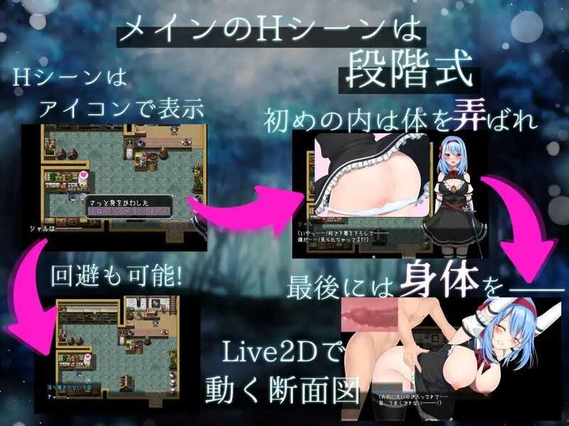 精品恶堕RPG/汉化丨霜之花/フロストフラワー Ver1.07 官方AI汉化版【20240512】 游戏截图 1