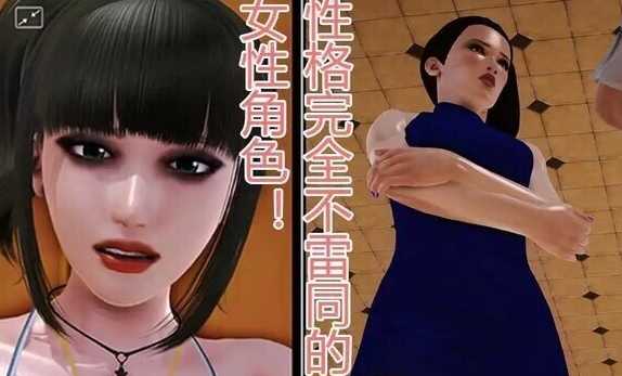【国产RPG/汉化/NTR大作】娇妻小柔:v2.9 中文版【20230513】_1 游戏截图 7