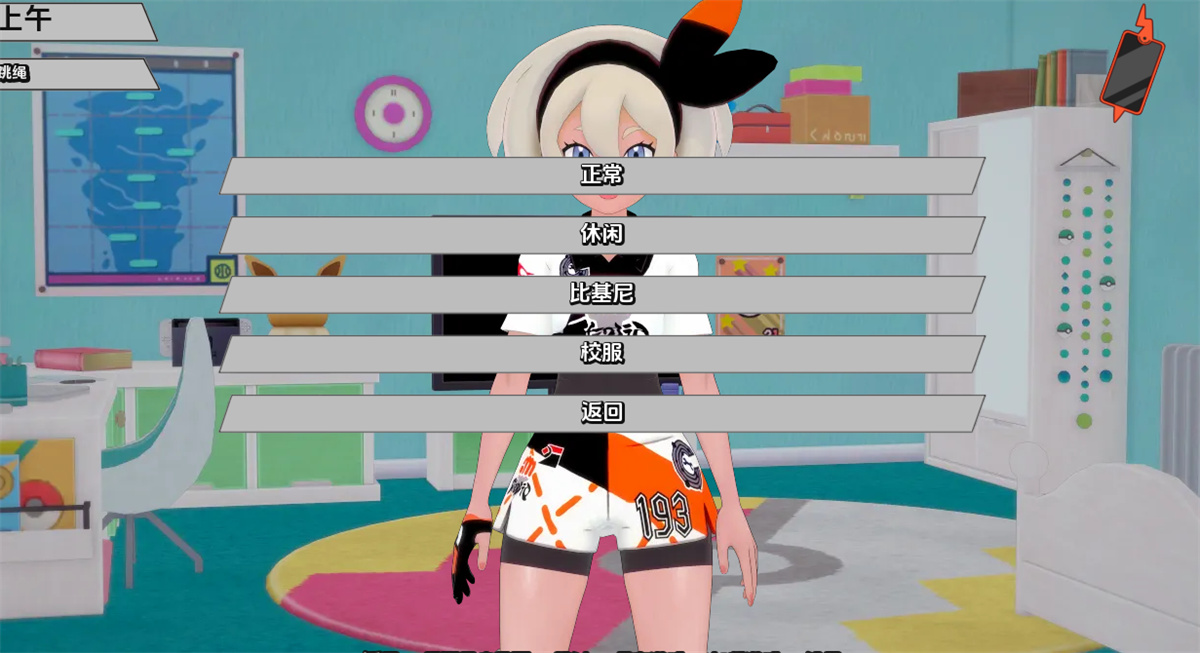 2D欧美SLG汉化动态丨宠物精灵 PokeSluts  v0.41【20240410】 游戏截图 6