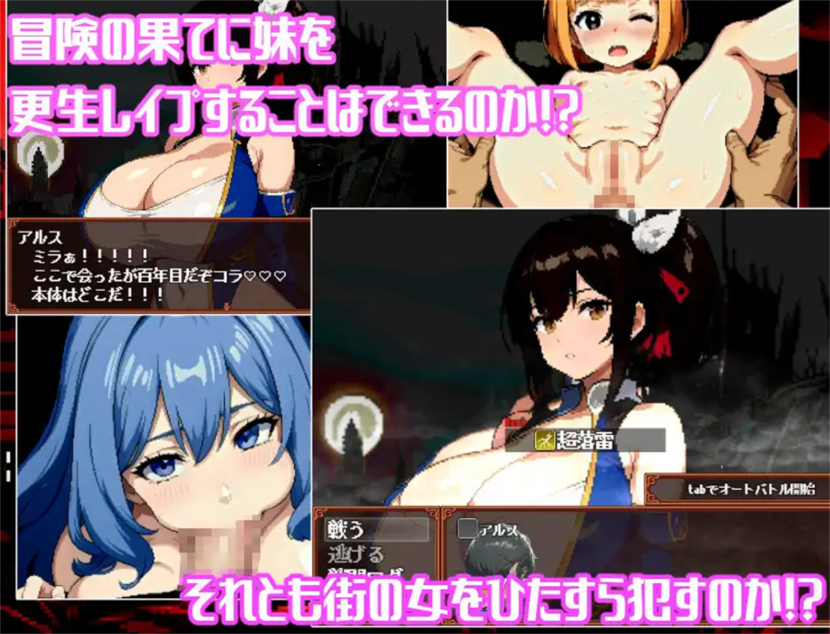 日系RPGAIGPT汉化丨不可思议之迷宫之狂乱与快乐之街1.0XY版 _礼包码：412415 【20231220】 游戏截图 2
