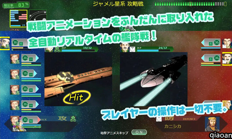 战略SLG/触摸抚摸/2C丨八星帝 V1.48X DL原版生肉【20240915】 游戏截图 5