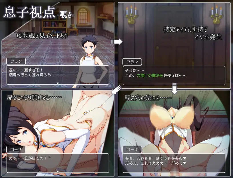 日系RPG/AIGPT汉化丨妈妈们的地下城2.0 XY版礼包码：397135【20240519】 游戏截图 8
