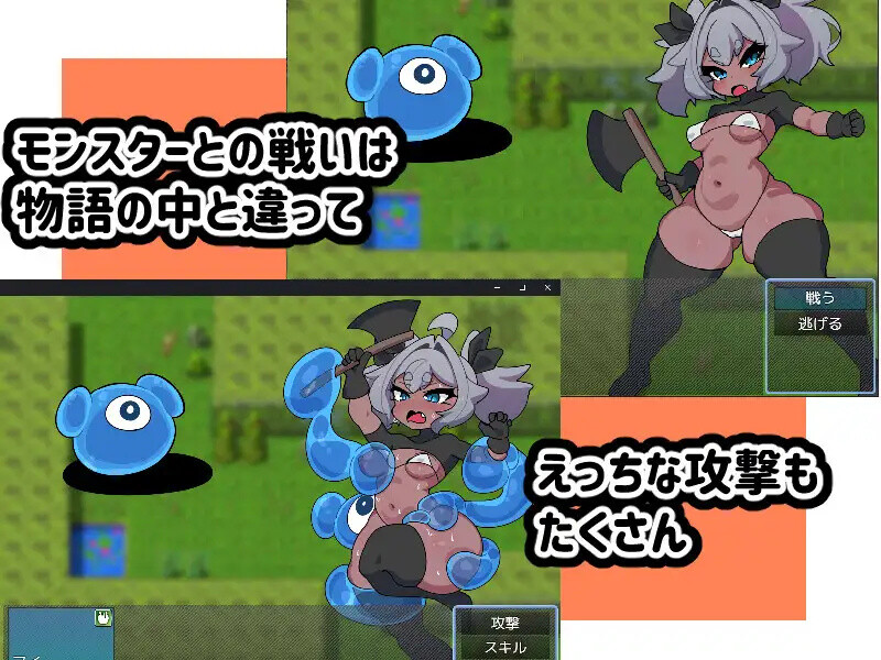 回合RPG/幻想异种X/2C丨新人冒险家遭遇的淫荡游戏（新米冒険者がえっちな目にあうゲーム）V1.2 AI汉化+全CG【20240915】 游戏截图 3