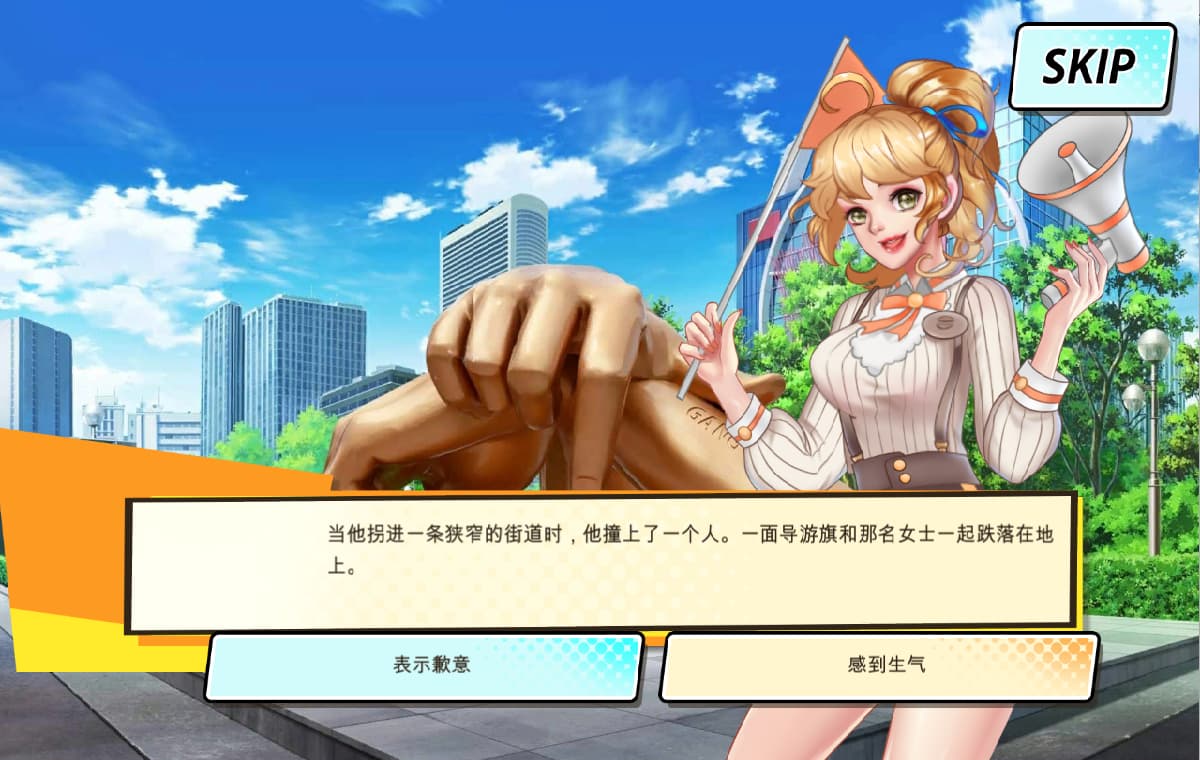 ACT/中文/全动态丨 绅士粉碎者~情爱节奏 V2.0.0官方中文版付全DLC 【20250411】_1 游戏截图 5