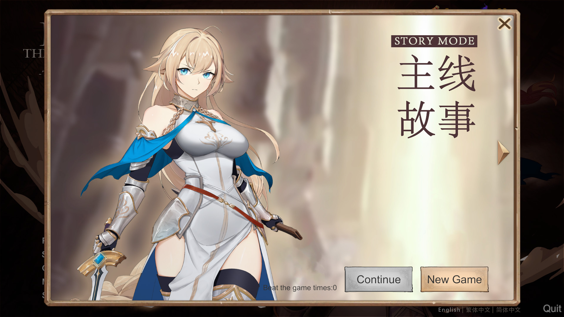 抵抗魅魔-被魔纹侵蚀的女骑士的末路 V1.11.4 【20230210】 游戏截图 3