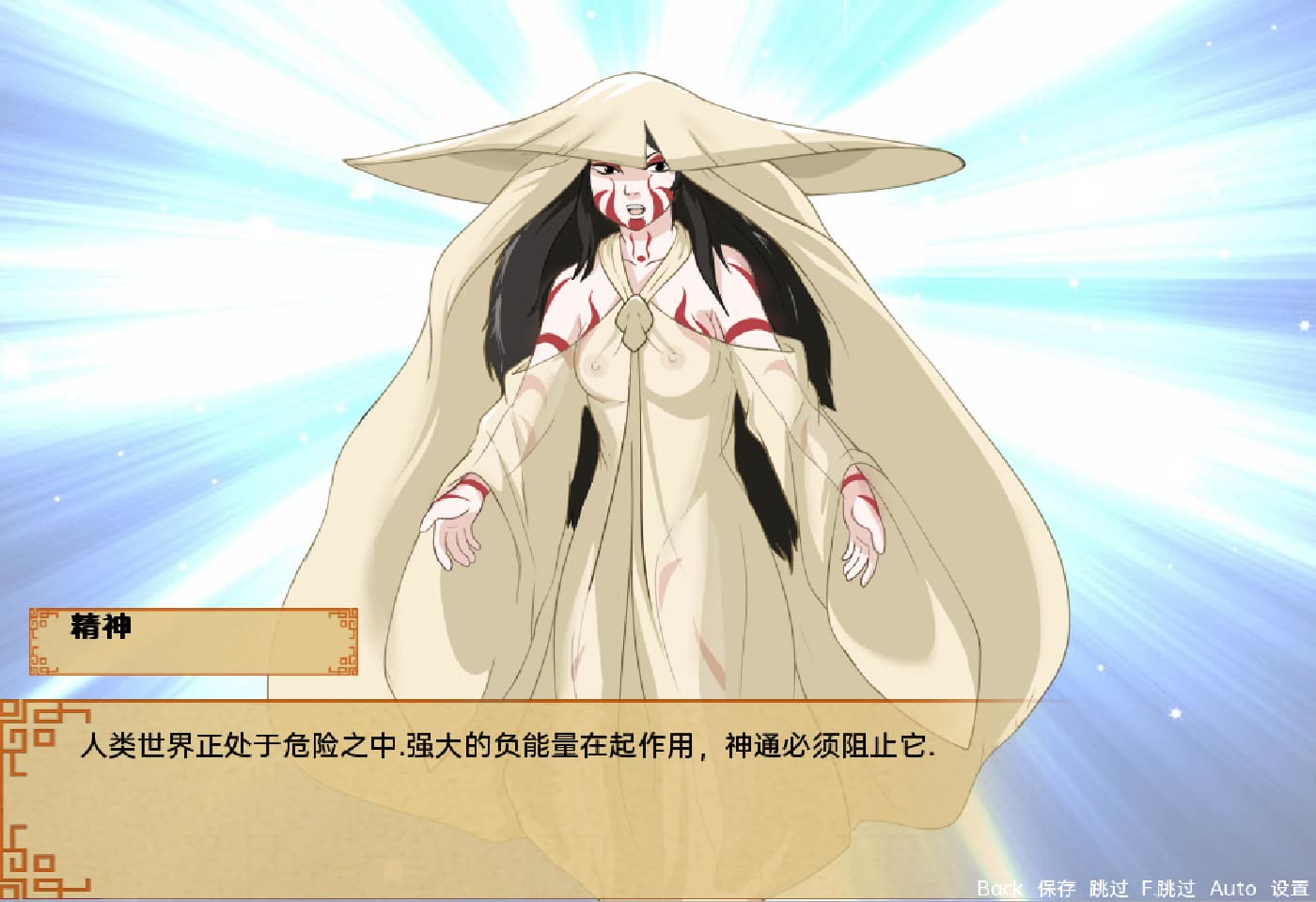SLG/汉化丨 降世神通四元素训练师 Four Elements Trainer v1.1.3e PC+安卓汉化版 【20250314】_1 游戏截图 5