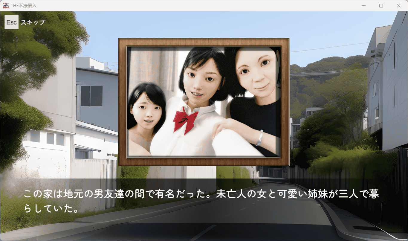 ACT/新作/3D潜行/有动画 丨 THE不法侵入 【20230626】 游戏截图 6