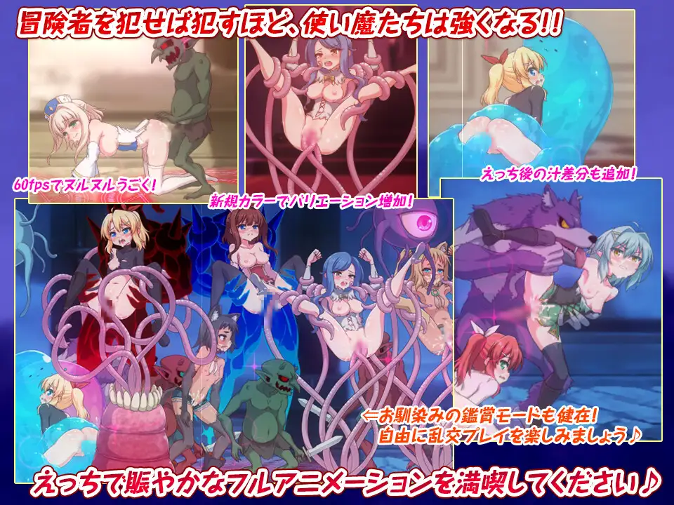 えっちで懲らしめ!陰謀の王立教団【PC0818】 游戏截图 3