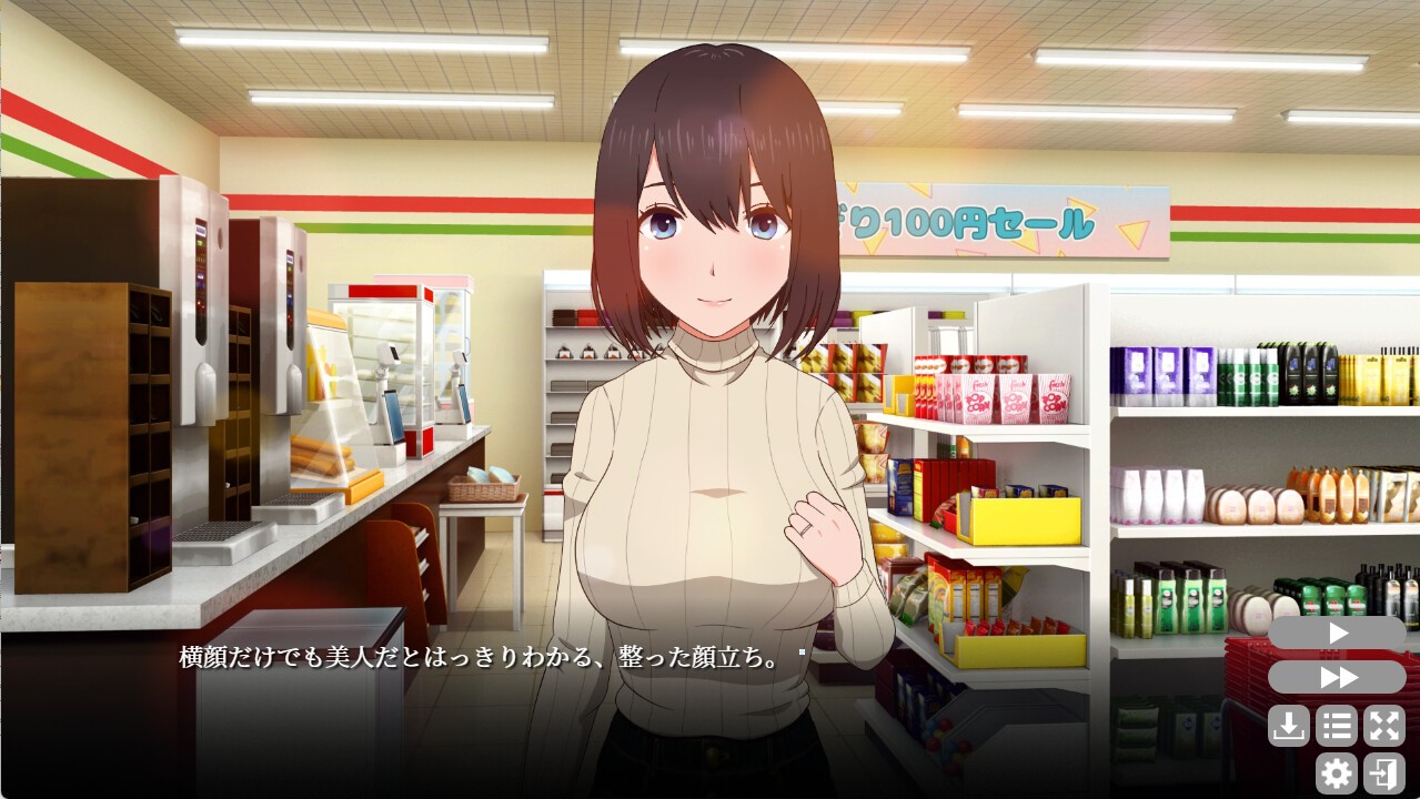 SLG/25日更新/STEAM官中无码 丨 NTR 隔壁太太今天也独自一人 V4.5 Bui:11551609 【20230626】 游戏截图 4