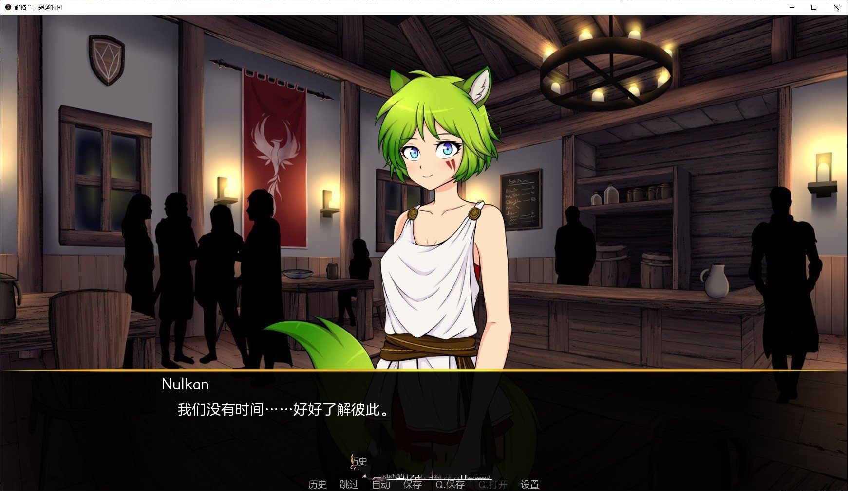 欧美2D/汉化/动态丨修格兰/Shuggerlain V0.73.1 AI汉化版【20240820】 游戏截图 6