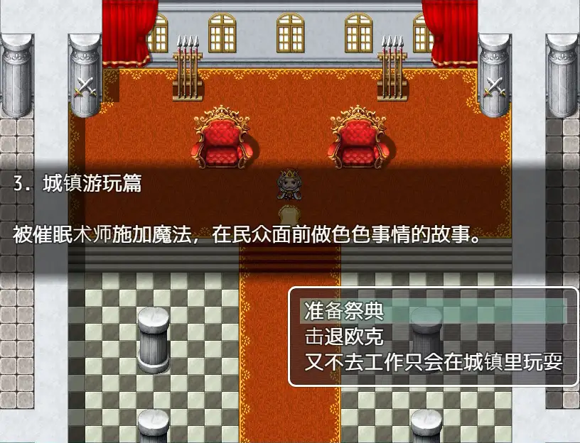 RPG/汉化/双端丨金发萝莉公主露蒂的色色冒险 官方中文版【20230724】 游戏截图 8