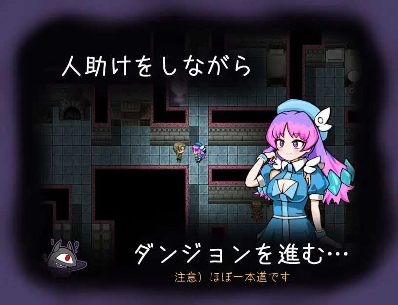 地牢RPG/幻想/PC丨 恶魔迪特尔！2 悪魔ディテル!2 v1.04 AI汉化版 【20250115】 游戏截图 2