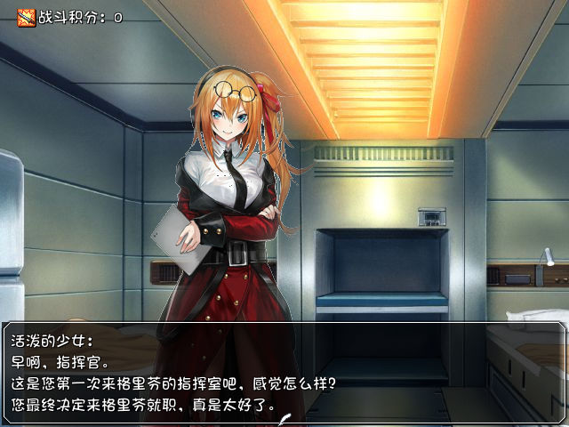 少女前线同人 游戏截图 5