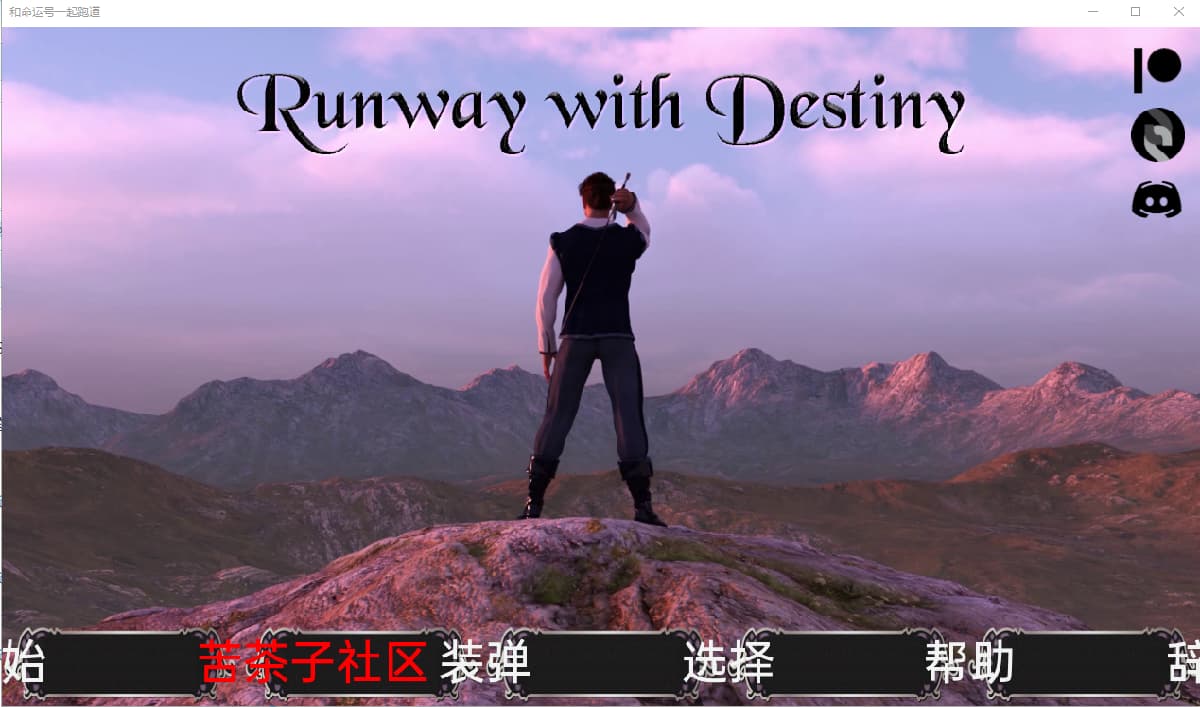 SLG/官中/动态丨 命运跑道 Runway with Destiny Chp .2 - The Unforeseen PC+安卓汉化版 【20250309】 游戏截图 1