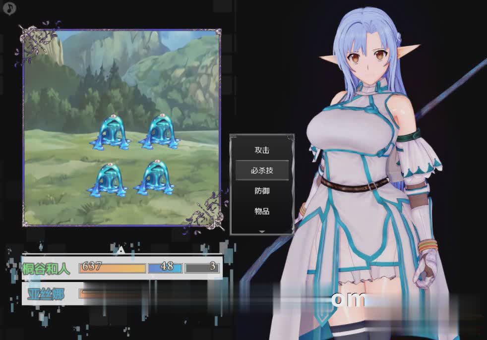 刀剑 SAO~气息遮断魔法陷阱 V0.30 官方中文版【20230315】 游戏截图 5