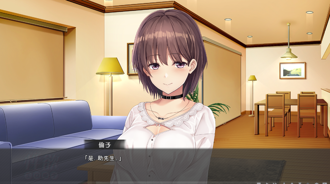 人类最強性欲の嫁 工口倫子2~シリーズ2 云翻汉化版+日文原版【20230315】 游戏截图 4