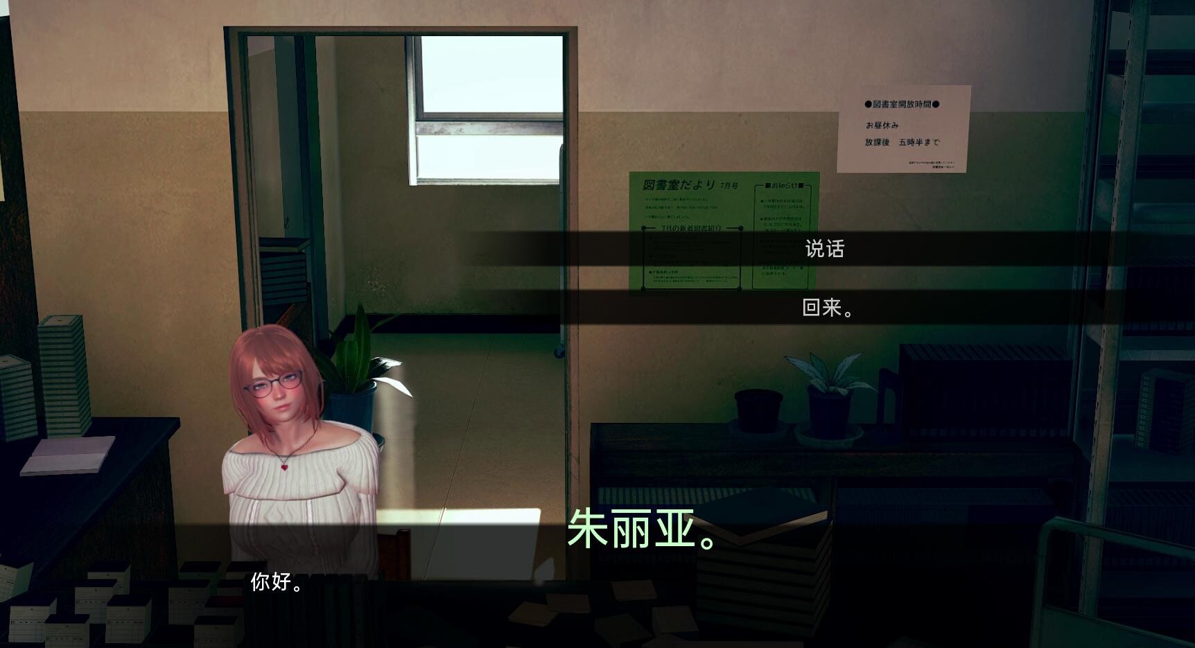 亚风SLG汉化丨腐化世界 堕落欲望 Corrupted World V0.19【20231202】 游戏截图 6