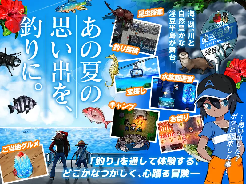 钓美人鱼!银豆半岛的女神 海と川のヌキ钓り~淫豆半岛の女神~ Ver1.1.2 <精翻>【20221118】 游戏截图 5