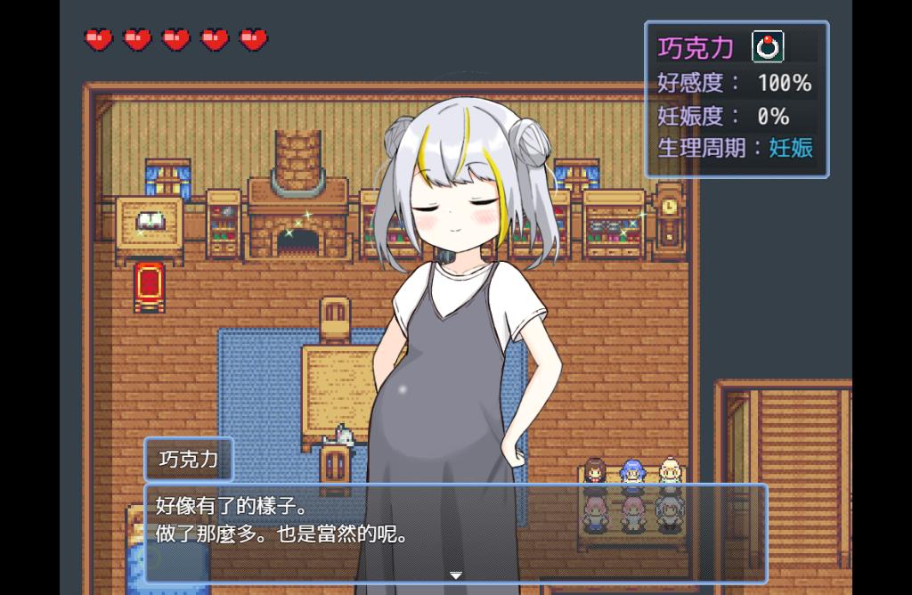 RPG//PC+安卓/BOKI官方中文/无码/有动画 | 後宮!牧場生活/后宫！牧场生活【20230514】 游戏截图 5