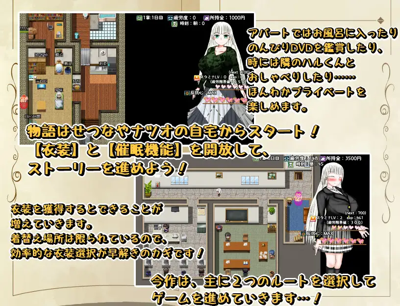 爆乳NTRエロアドベンチャー～IQ300の天才美少女せつなちゃんはチャラ男ちんぽに負けたりしない+全回想存档【PC0818】 游戏截图 3