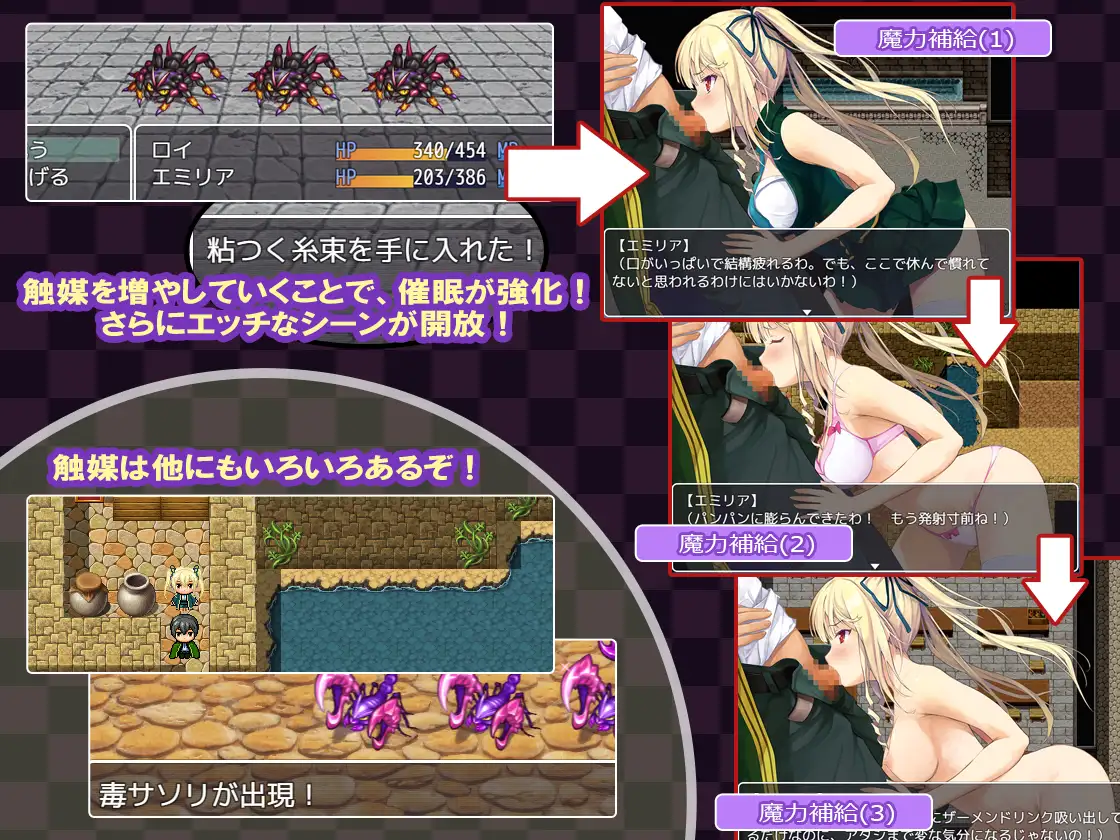 催眠绝顶之书 催眠 アクメの書 汉化版 【20221118】 游戏截图 6