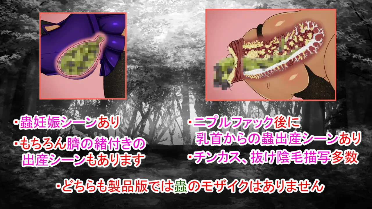 RPG/更新官方中文版丨NTRRPG外传～虫奸之书~/ NTRRPG外伝～蟲姦の書～【20230901】 游戏截图 3