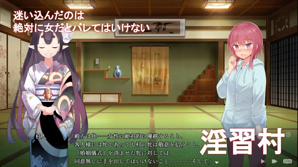 淫习村 淫習のカクリヨ村 v1.34 云汉化版 +全回想【20221230】 游戏截图 2