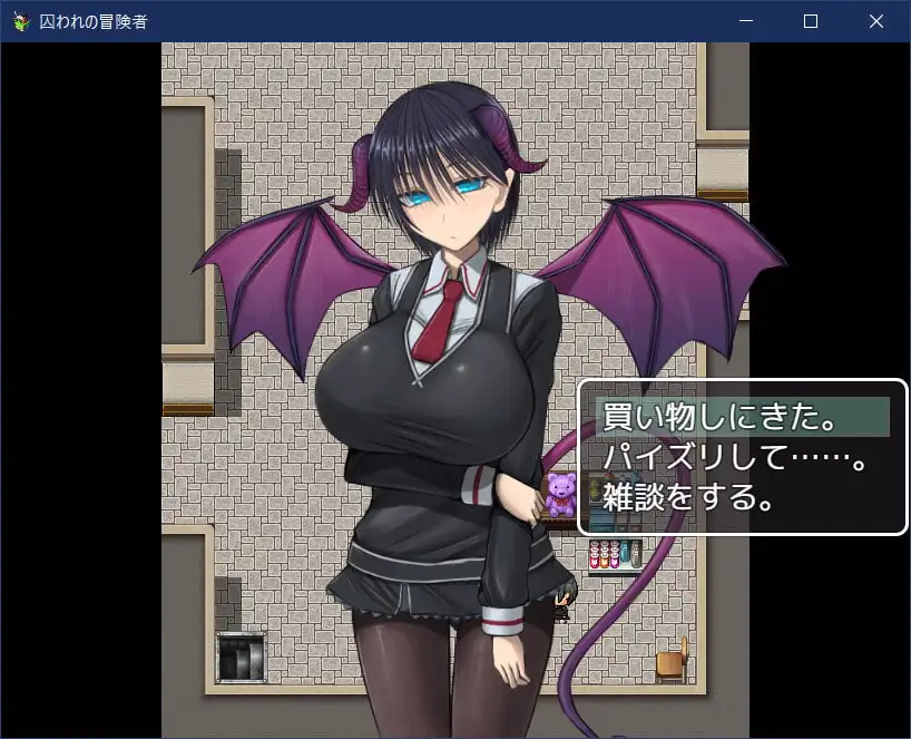 RPG/脱出系丨囚われの冒険者ver2.02【20241125】 游戏截图 5