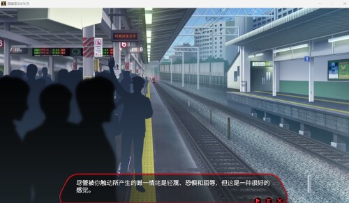 满车率300%贰/満車率300% 弐 【20230502】 游戏截图 1