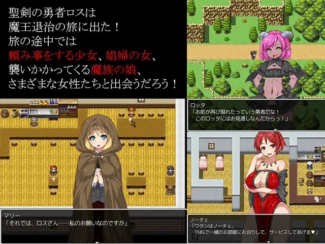 汉化版/RPG游戏丨圣剑勇者的英雄传/聖剣の勇者のヤリまくり英雄譚 Ver1.03 最新完整汉化版 【20250324】 游戏截图 1