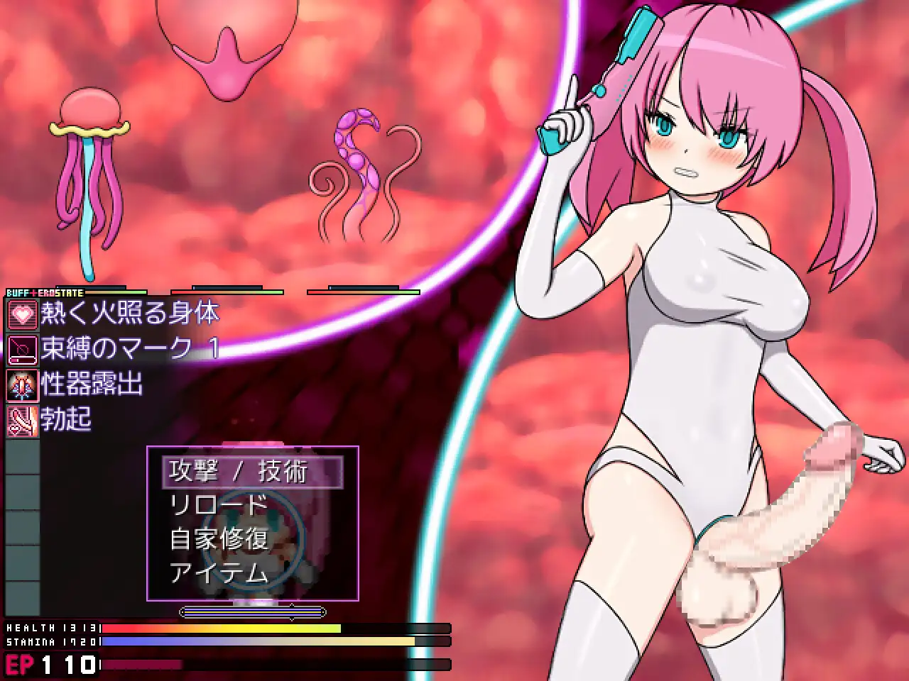 RPG/更新/汉化 | 巨乳巨根绝对不会输给榨精 /搾精生物に絶対に負けない巨根巨乳ふたなりメスガキv1.2【20230513】 游戏截图 8