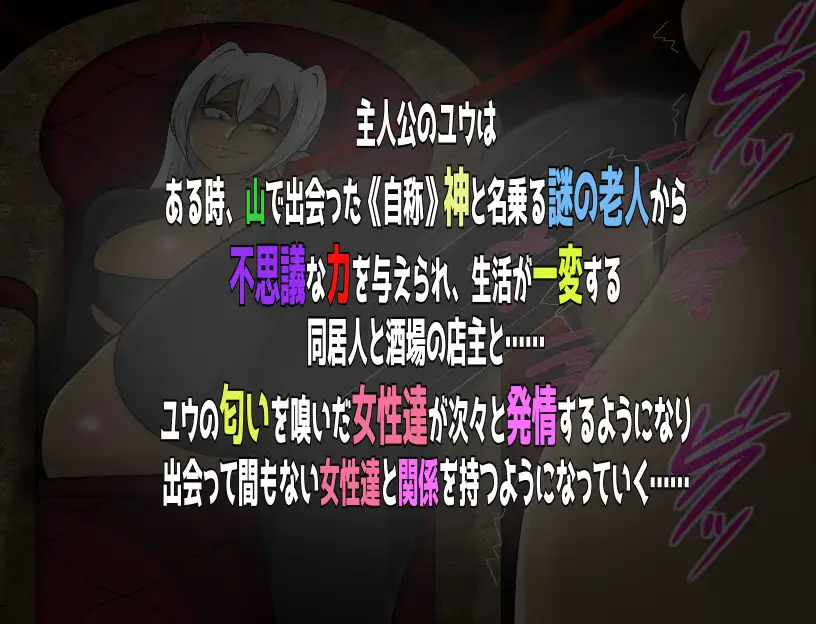 RPG/机翻/新作丨あの魔王を凌辱(わからせ)たい 【20230901】 游戏截图 4
