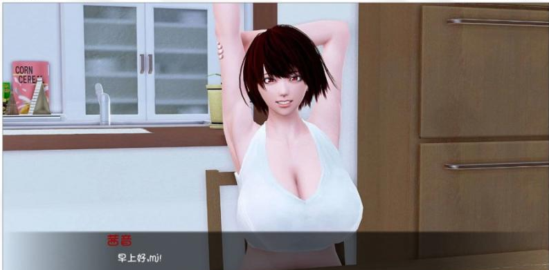 平静的生活 V0.9 汉化版【20230327】 游戏截图 1