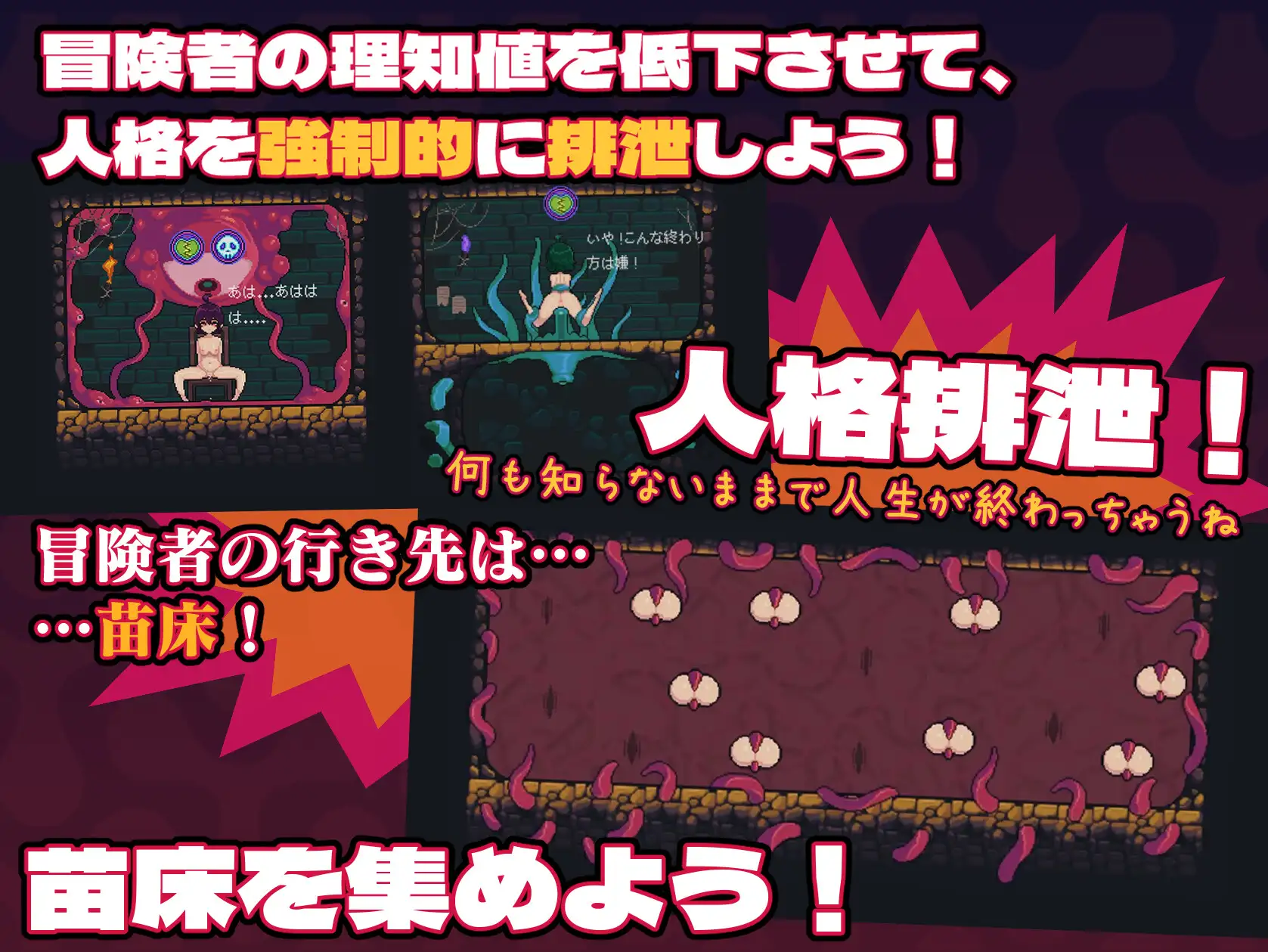 SLG/官中丨 MazeCave ~ 我的感官遮断触手地牢！ Ver1.03 Ver241027 【20241102】 游戏截图 1