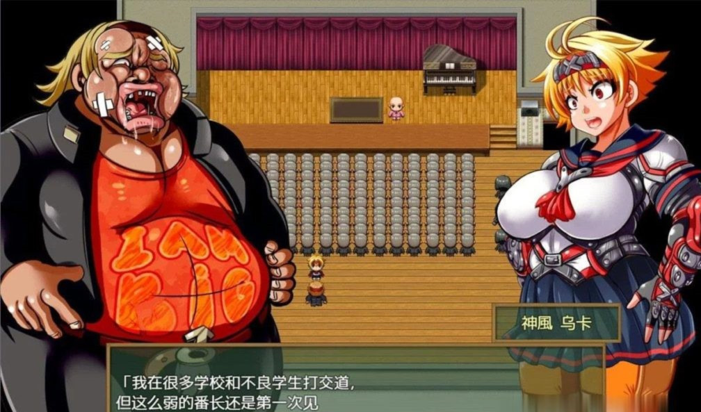 神风队长奥卡1修复 游戏截图 5