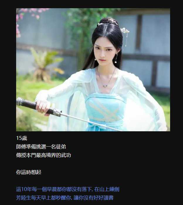 俠女逍遙錄 侠女逍遥录 图包整合版V0.397-221023【20221118】 游戏截图 1
