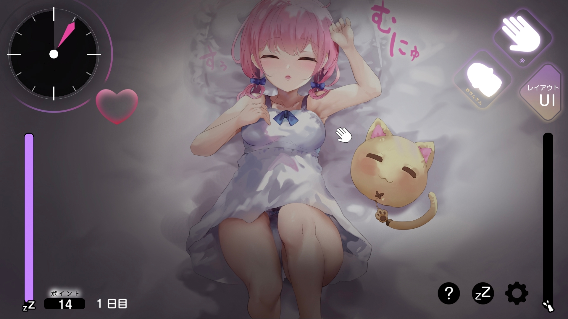 SLG/新作/触摸丨おサボりジョシコウセイ丨睡眠姦・おさわりシミュレーション2【20231005】 游戏截图 6
