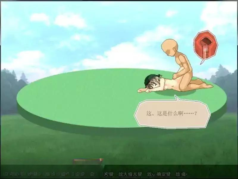 H版口袋妖怪 口袋少女 1.10汉化正式版 游戏截图 5