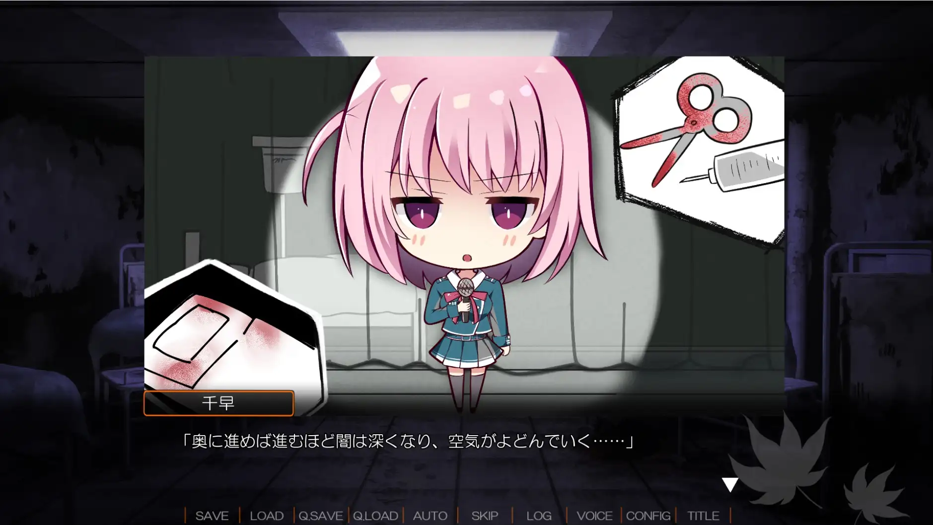 日式ADV/新作丨 秋空回忆 -命运的地平线- アキゾラのメモリーズ─運命の地平線─ 官方中文步兵版 【20241125】 游戏截图 8