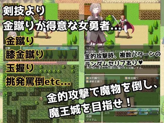 日系RPG汉化动态丨金的クエスト 踢蛋女英雄1.0 汉化版【20240104】 游戏截图 1