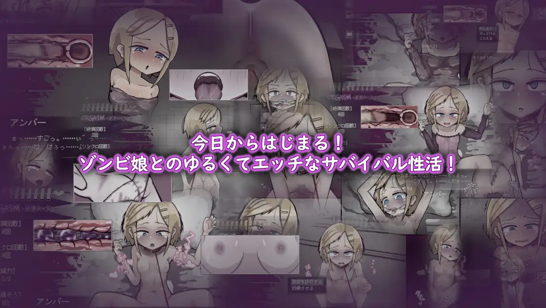 LOVE IS UNDEAD ラブ・イズ・アンデッドVer1.14 <云翻>【PC10月】 游戏截图 6
