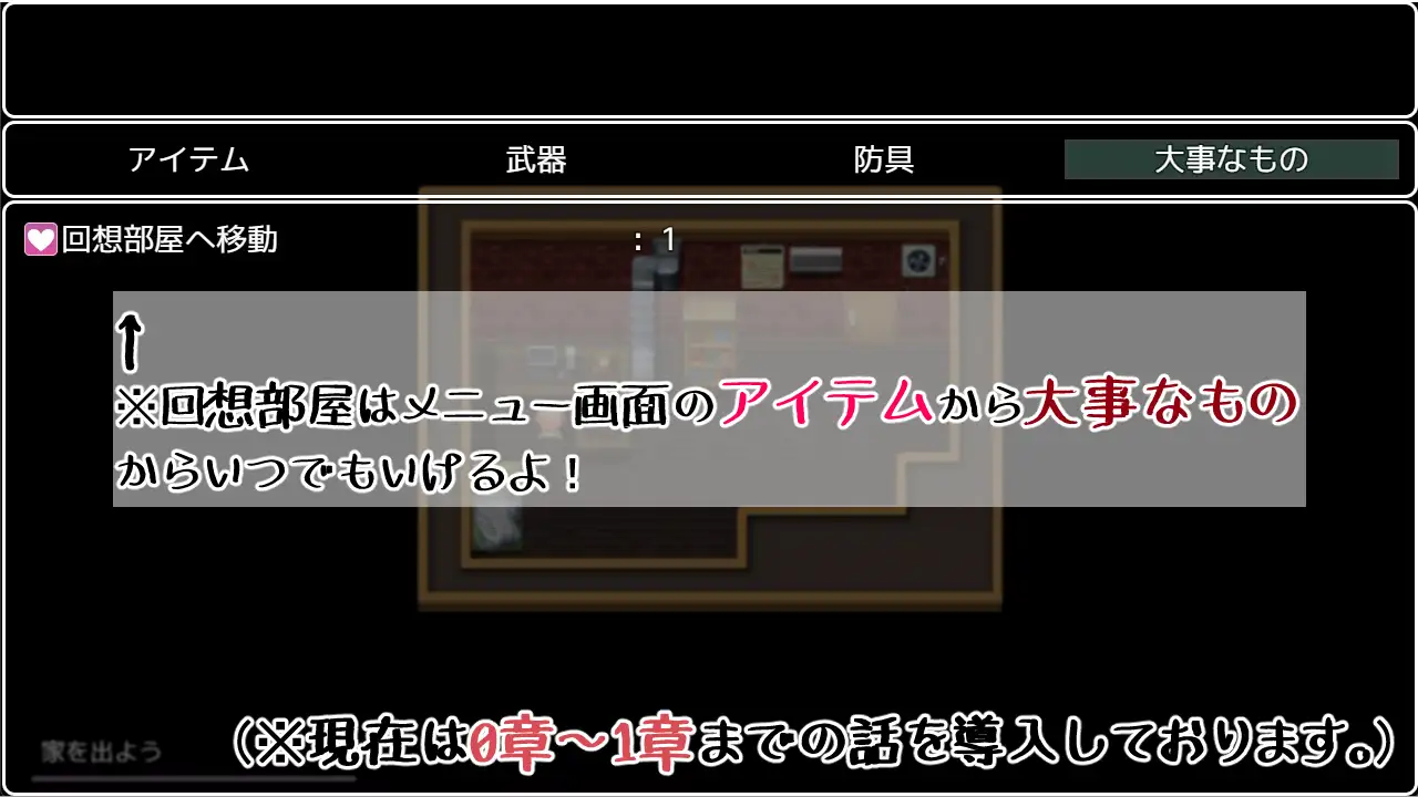 RPG/AI汉化/NTR丨记忆中的影像 / 追想のイマージュ【20240406】 游戏截图 4