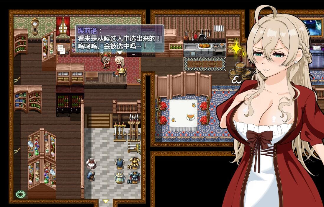 RPG汉化丨勇者的声音之人妻成为勇者大人的伙伴1.01--礼包码：741891【20241020】 游戏截图 4
