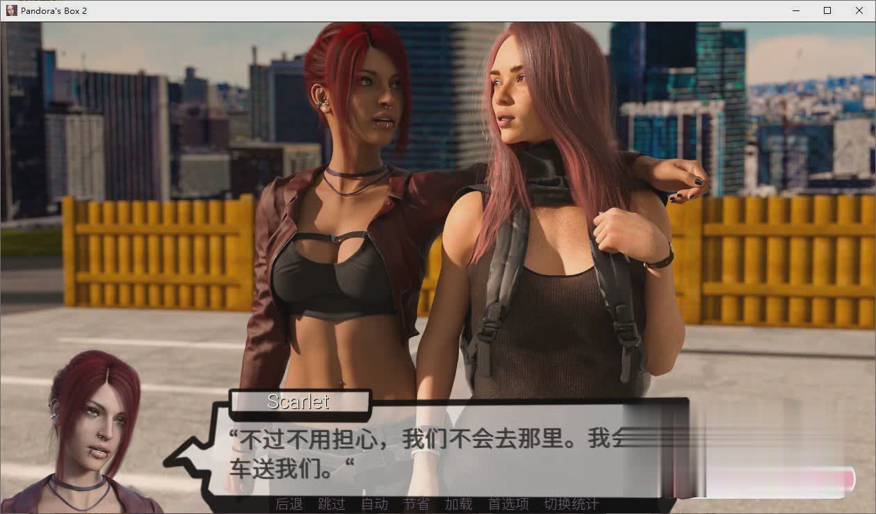 【欧美SLG/汉化/动态】潘多拉魔盒2 V0.15 汉化版【3.9G】【20230502】 游戏截图 5