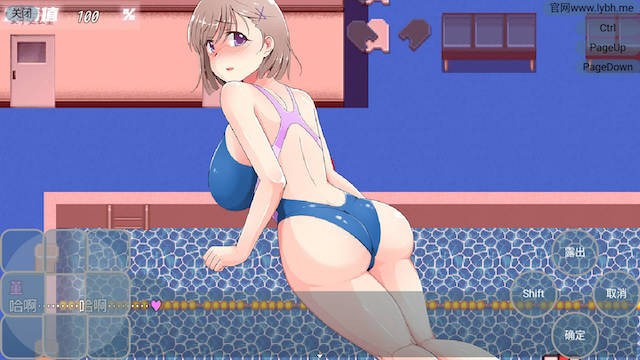 放学后露出的JK女高中生2 游戏截图 3